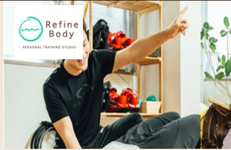 Refine Bodyの施設画像