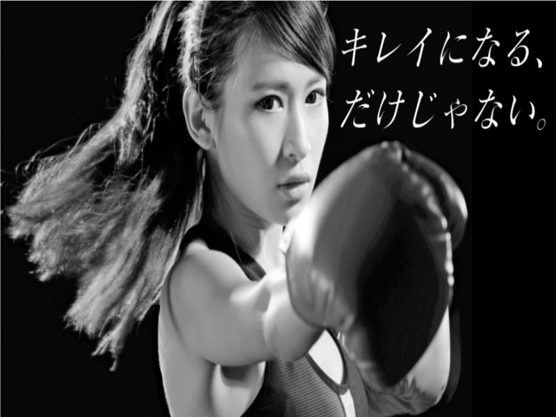 NASS函館キックボクシングの施設画像