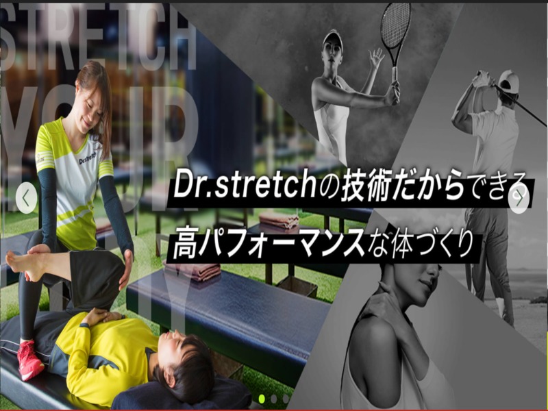 Dr.stretch高円寺店の施設画像