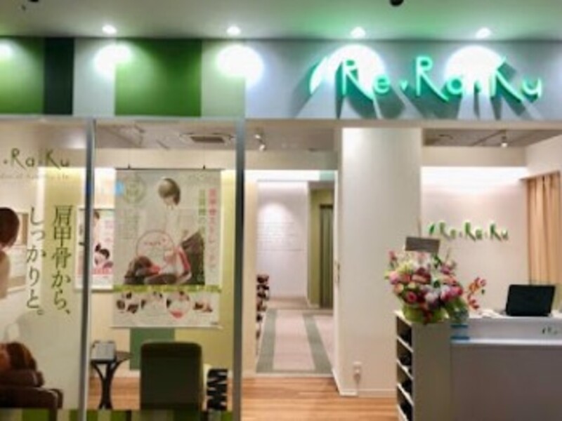 Re.Ra.Ku ジョイナステラス二俣川店　の施設画像
