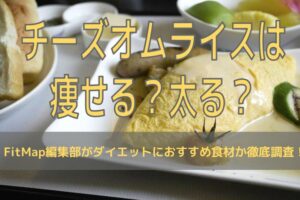 あずき缶は痩せる 太る ダイエット効果をカロリー 栄養素から徹底解説 Fitmapマガジン
