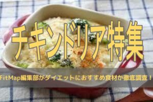 あずき缶は痩せる 太る ダイエット効果をカロリー 栄養素から徹底解説 Fitmapマガジン