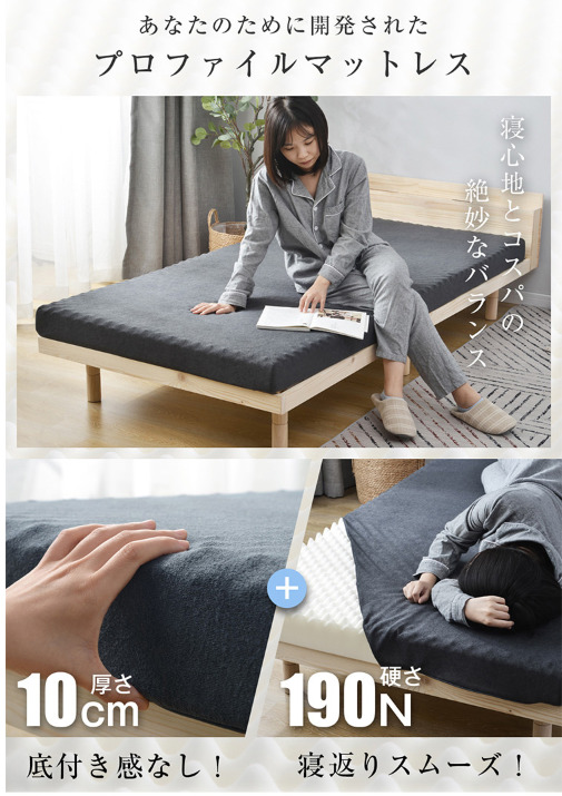 モットン　腰痛対策マットレス　セミダブル　ハード 280N 腰対策マットレス「モットン」 セミダブル モットン腰痛対策マットレス