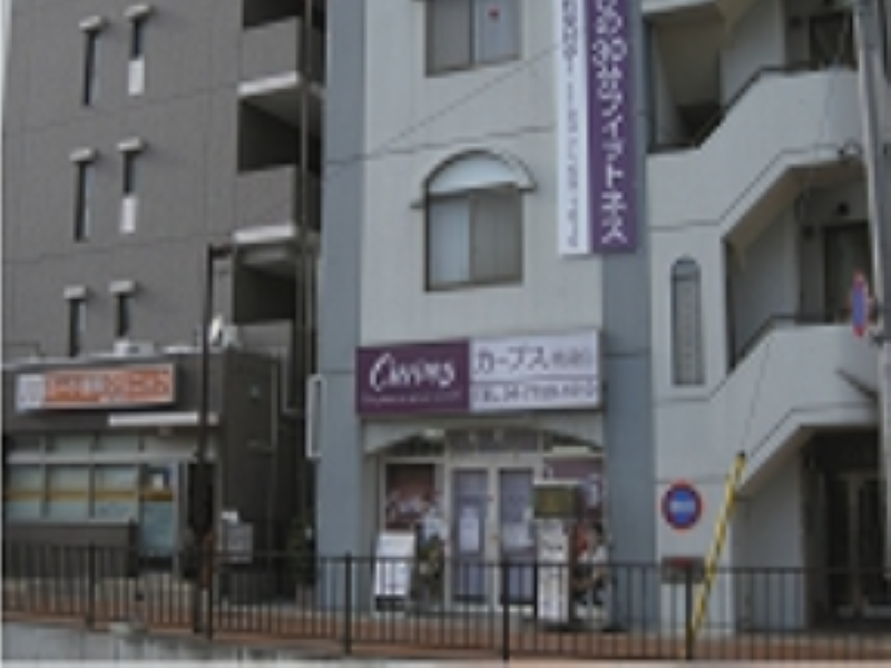 カーブス南流山の月会費 入会 Web問い合わせ ジム検索はfitmap