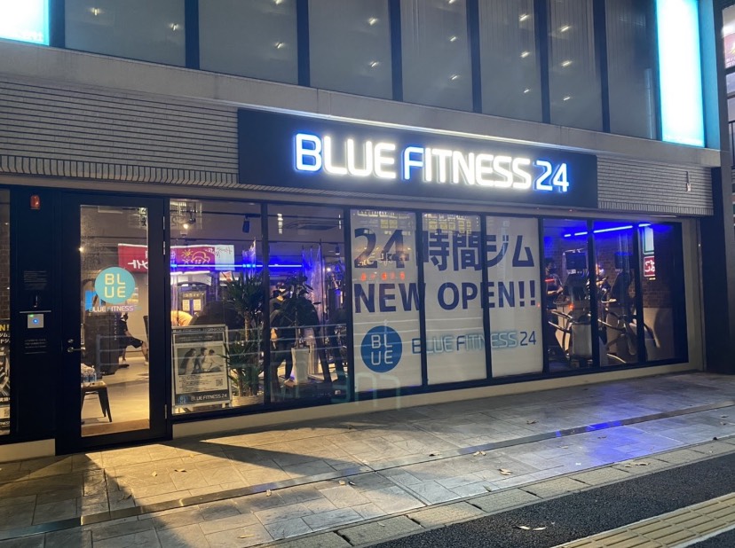 Blue Fitness24 幕張本郷店の月会費 入会 Web問い合わせ ジム検索はfitmap