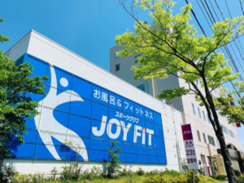 Joyfitイオン県央の月会費 入会 Web問い合わせ ジム検索はfitmap