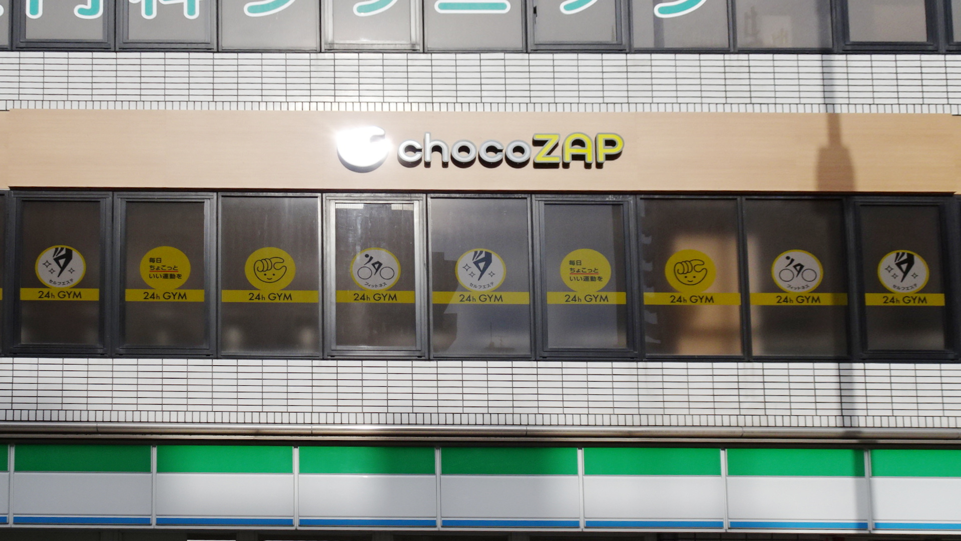 chocoZAP(ちょこざっぷ)唐人町店の料金・体験/見学問い合わせ | ジム検索はFitMap